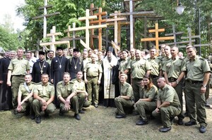 Pielgrzymka na Święta Górę Grabarkę 