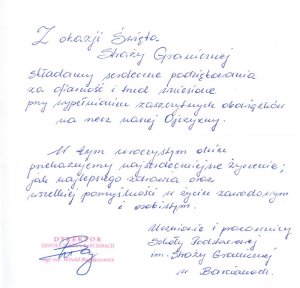 Szkoła Podstawowa im. Straży Granicznej w Barcianach 