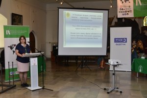 IX Międzynarodowe Sympozjum Ekspertów Kryminalistyki Służb Granicznych 